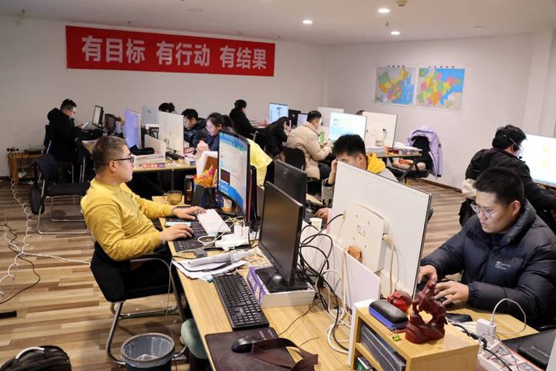网上购物